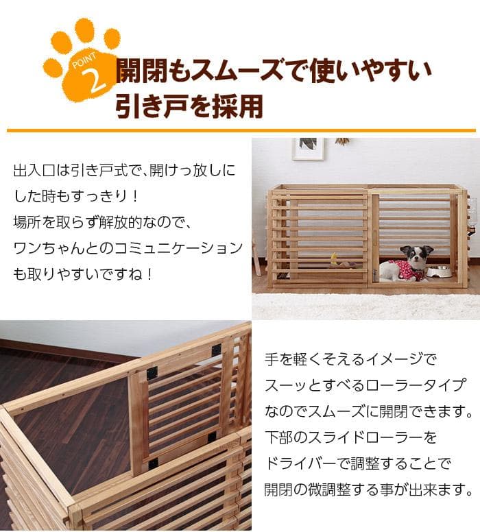 柵 犬 猫 ゲージ 拡張可能 小型 中型 フェンス LLサイズ ブラウン