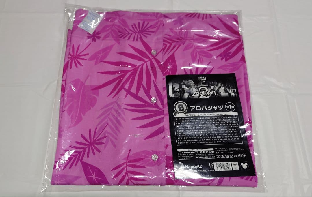 ズートピア　Happyくじ　5点