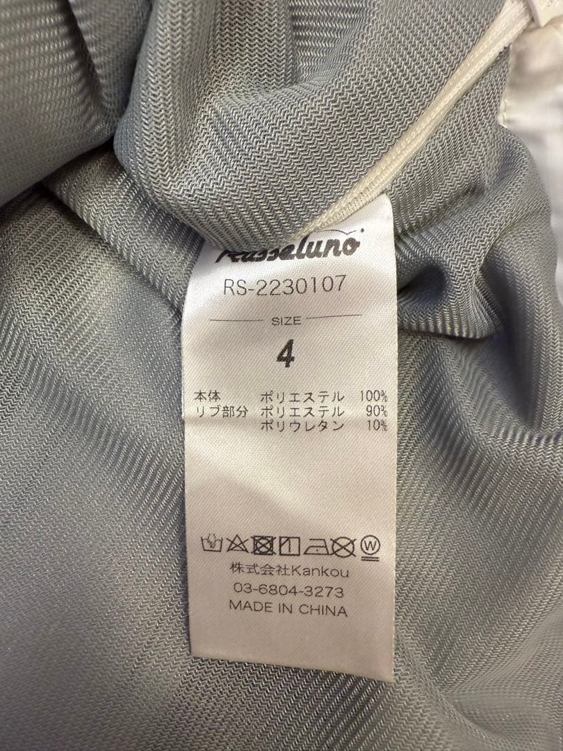 ラッセルノ　スニード　プルオーバー　ルチャ　メンズ4