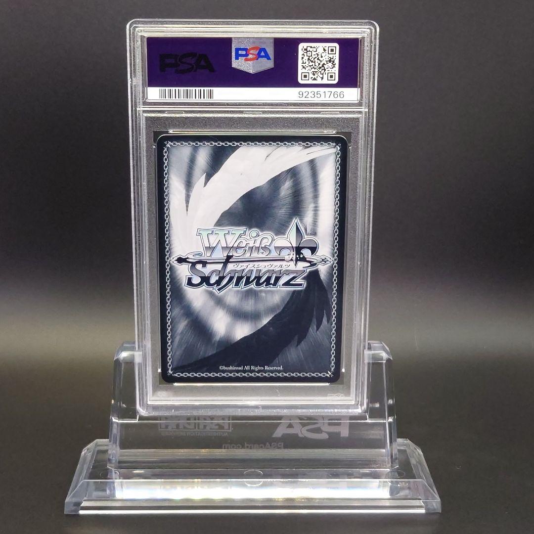 特別な魔法　ヨハネ　SP　サイン　PSA10　幻日のヨハネ