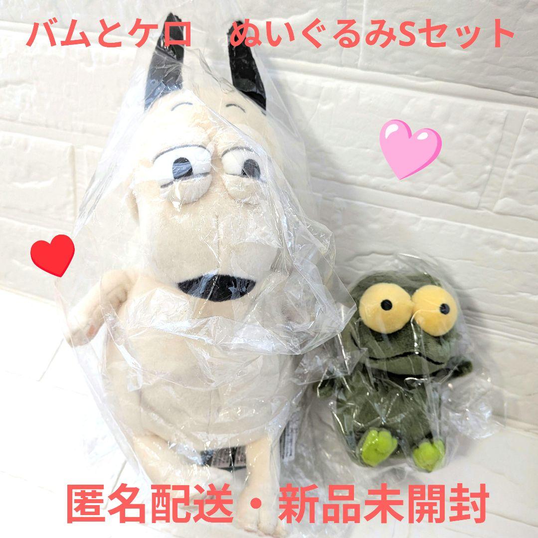 ★USJ限定【新品・匿名配送】ハリーポッター　ヘドウィグ　動く　肩のせ