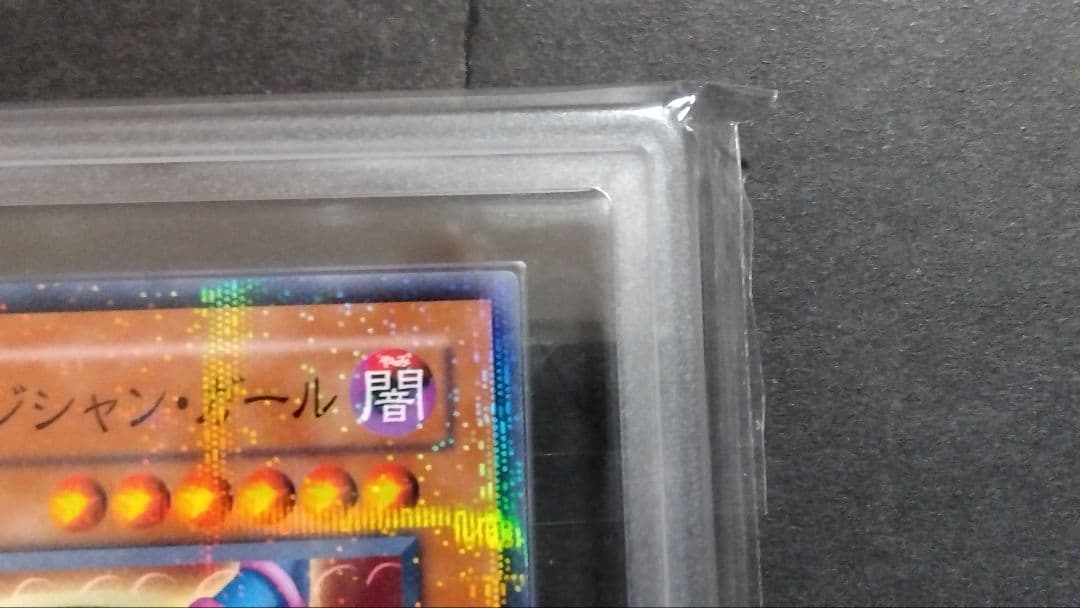 【ARS10】「ブラックマジシャンガール」SD16 ノーパラレル