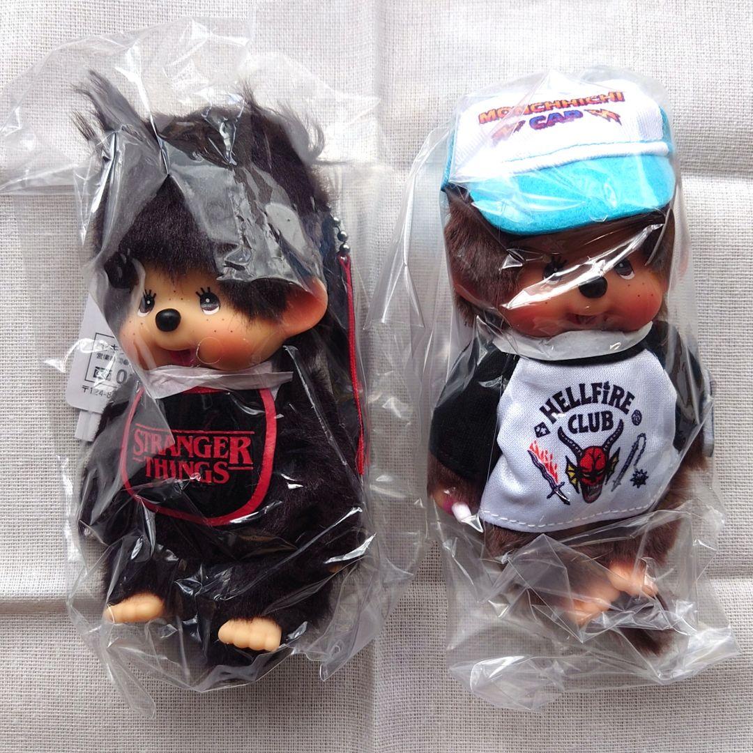 モンチッチ×ストレンジャーシングス コラボ マスコット