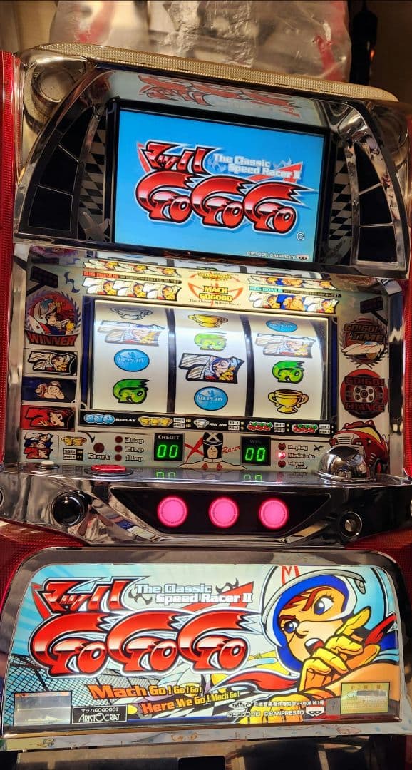 マッハGoGoGo2 実機 (送料込)