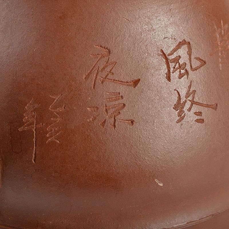 中国　陳建芳制款　紫砂　朱泥　急須　茶壷　V　R6878