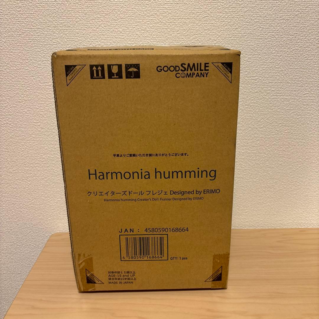 Harmonia humming クリエイターズドール フレジェ