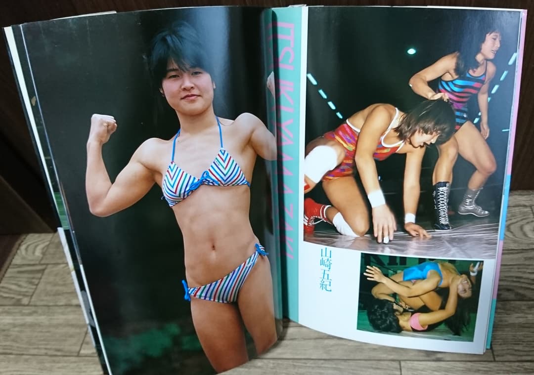 女子プロレスラー 写真集 裸足の戦士たち