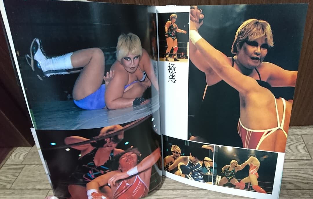 女子プロレスラー 写真集 裸足の戦士たち