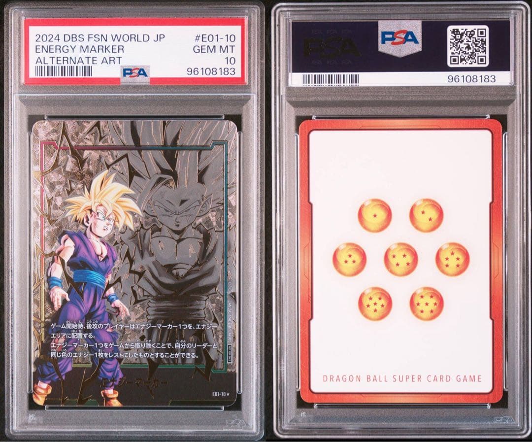 【PSA10】孫悟飯 日本語版エナジーマーカー01 パラレル E01-10