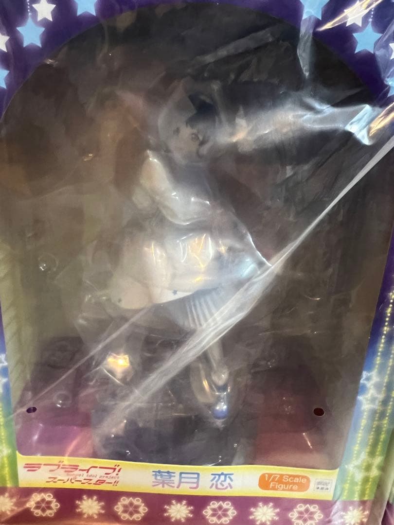 ラブライブスーパースター フリューフィギュア