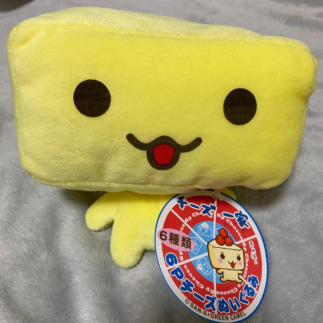 サンエックス　チーズ一家　次男　ぬいぐるみ　アミューズメント景品