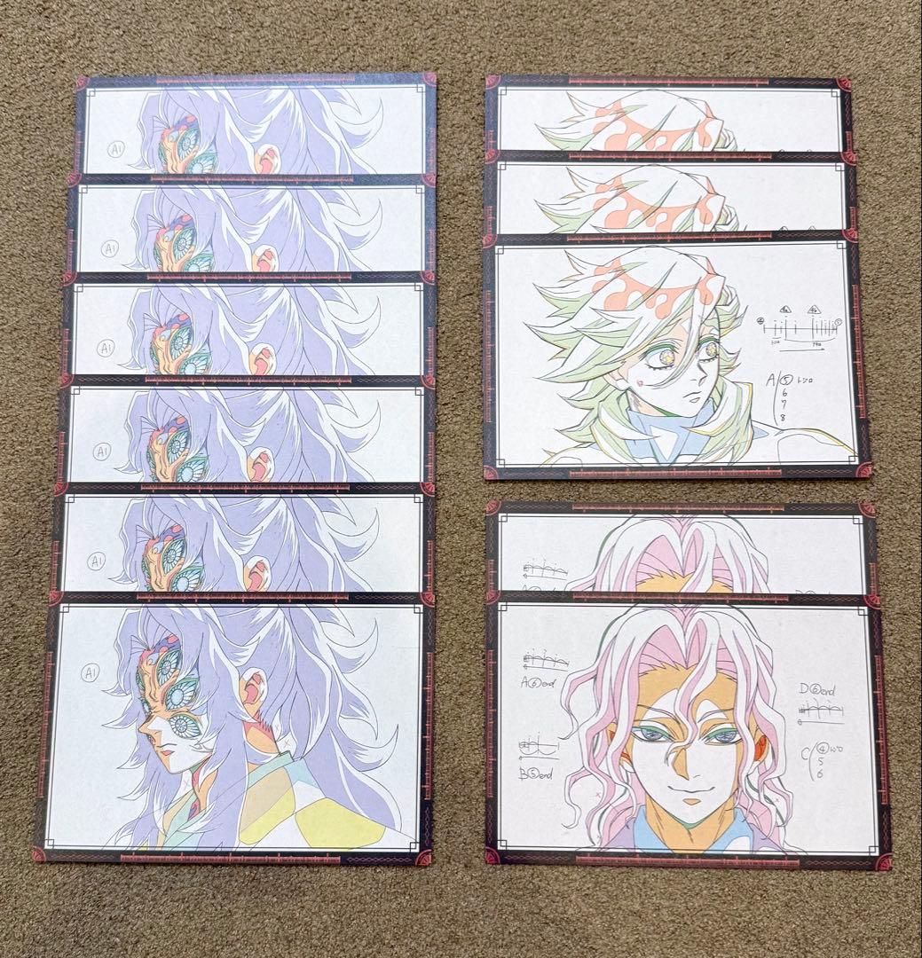 鬼滅の刃ufotablediningおすそ分け ポストカード黒死牟 無惨 童磨