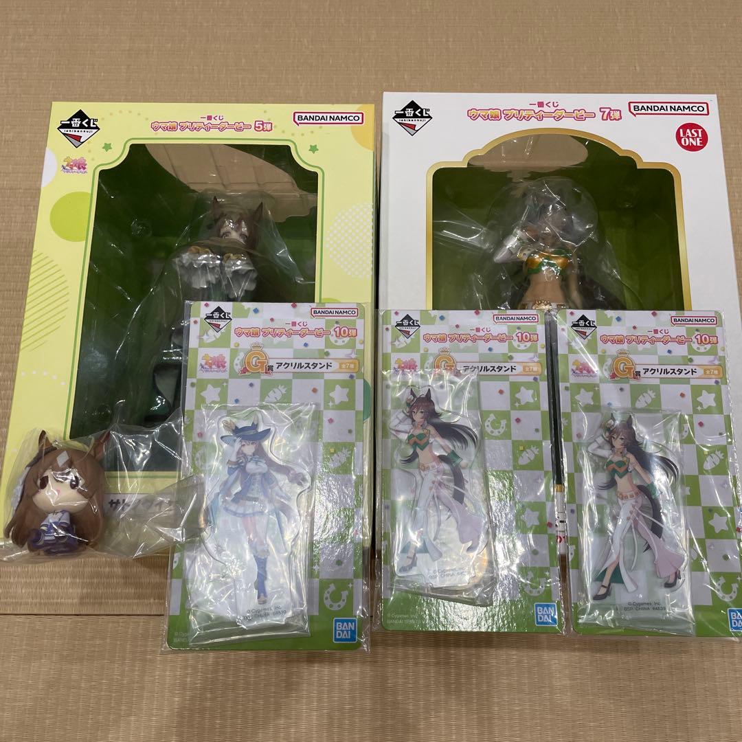 ウマ娘 一番くじ サトノダイヤモンド・ミスターシービーセット