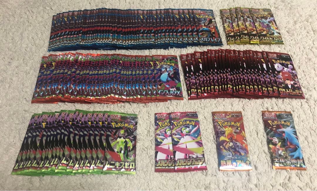 サーチ済　インフェルノx メガブレイブロケット団ムニキスゼロ他計133パック