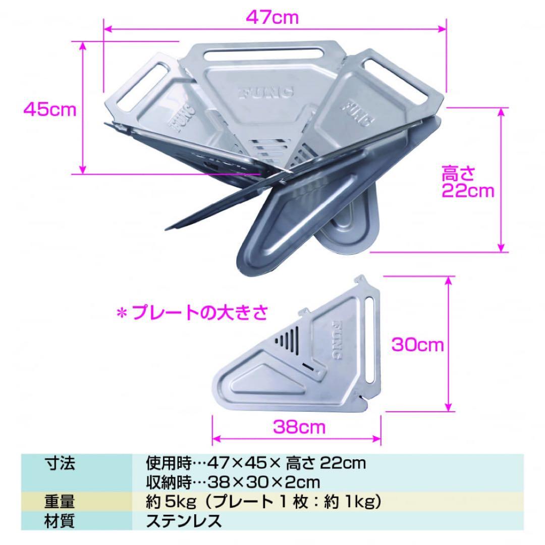 アルペン　焚き火台　ファイヤーピット