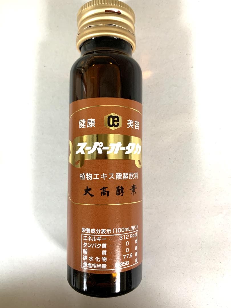 まみお大高酵素 スーパーオオタカ 12箱セット【K1824-1377】