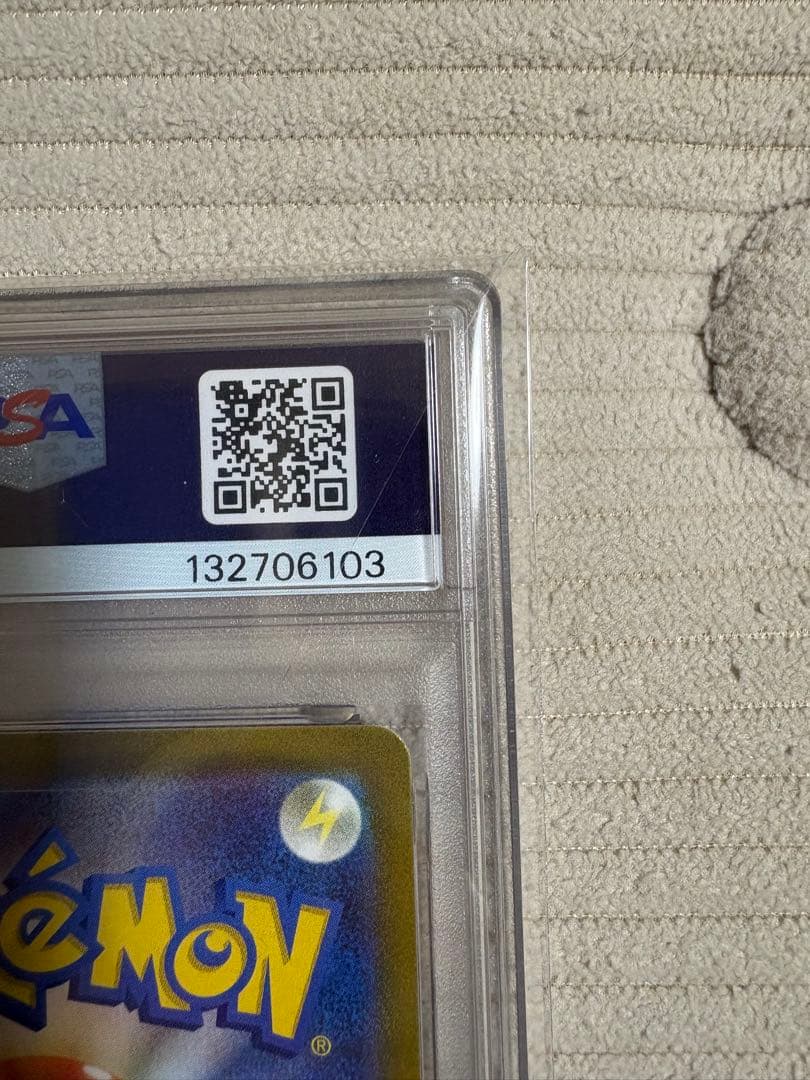 【 PSA10】ミュウツー VSTAR SAR VSTARユニバース