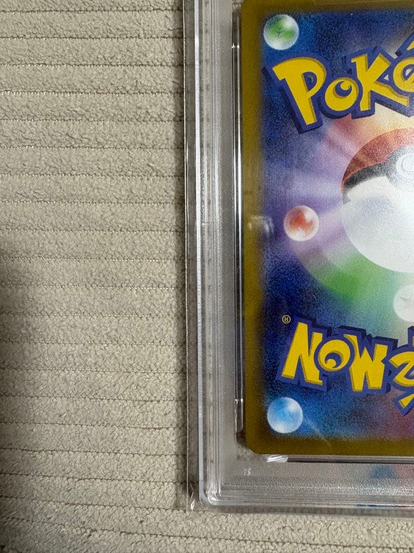 【 PSA10】ミュウツー VSTAR SAR VSTARユニバース