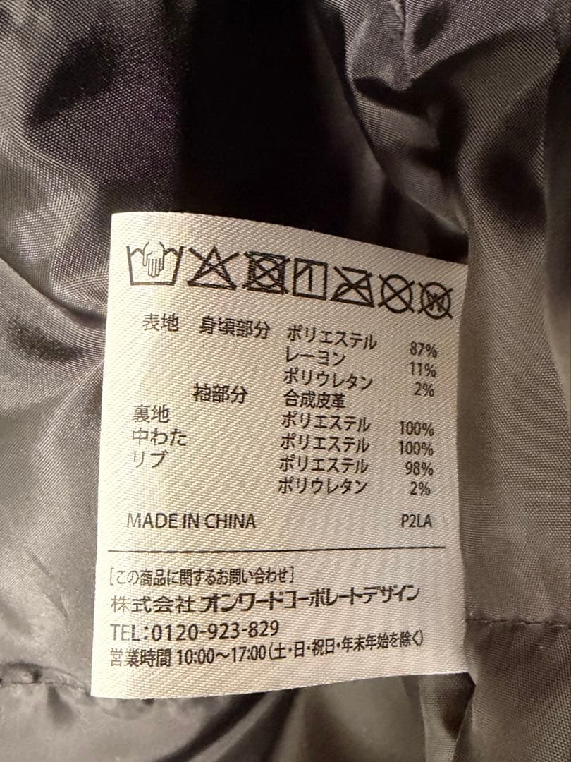 阪神タイガースFC プレミアムプラス会員特典 セミオーダースタジアムジャンパー