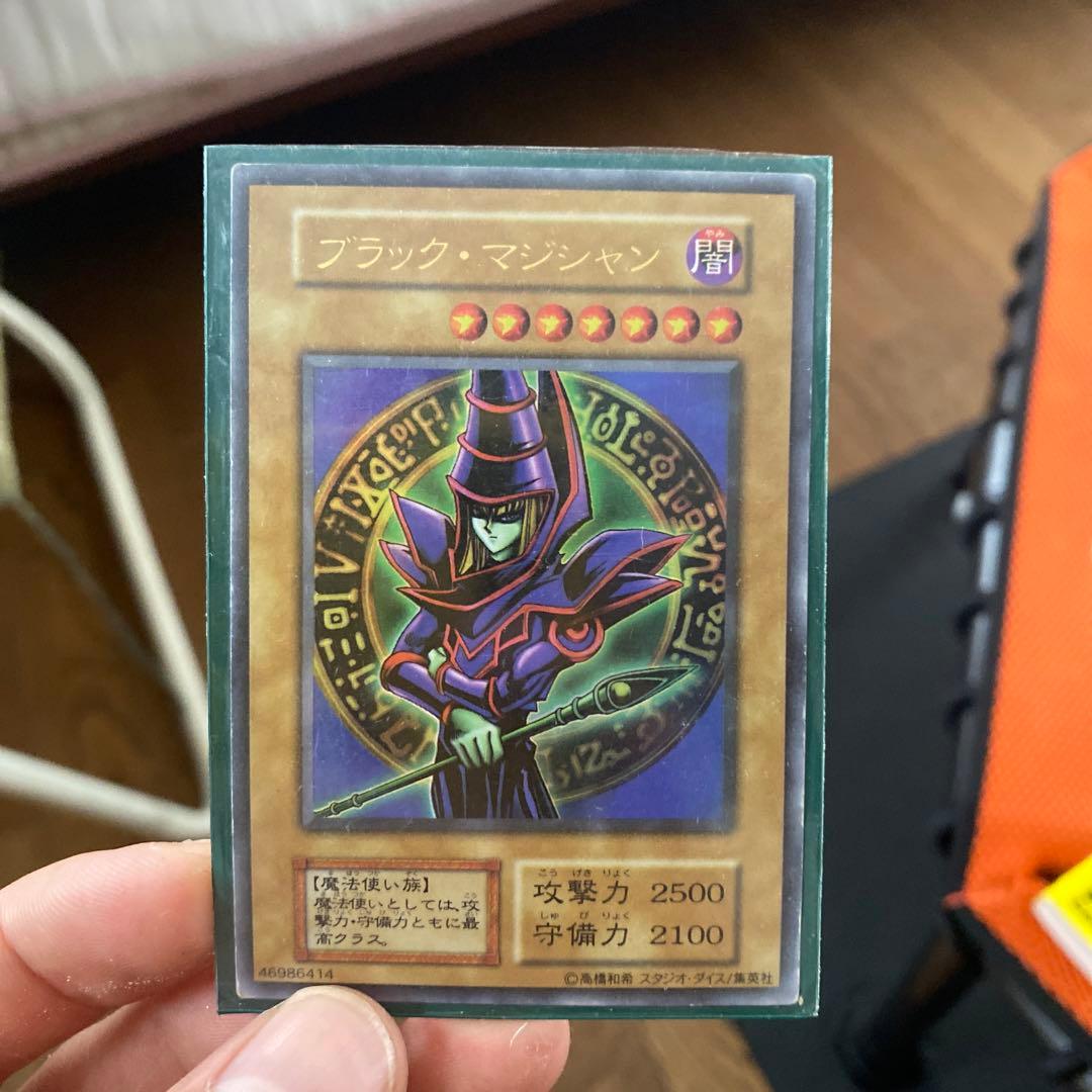 ブラックマジシャン　1枚