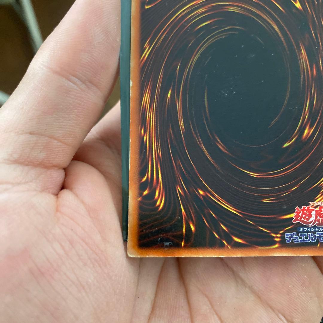 ブラックマジシャン　1枚