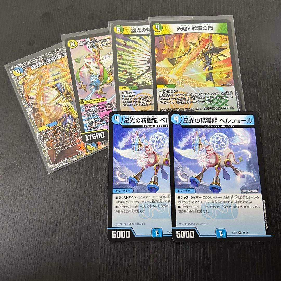 4C トリーヴァアルファディオス ドギラゴン デッキ 追加パーツ 追加パーツ〇