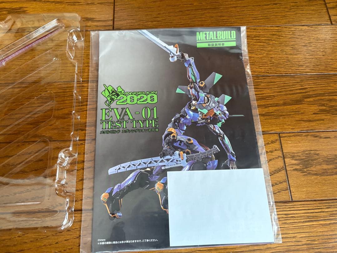 メタルビルドエヴァンゲリオン初号機 、 2号機[EVA2020]