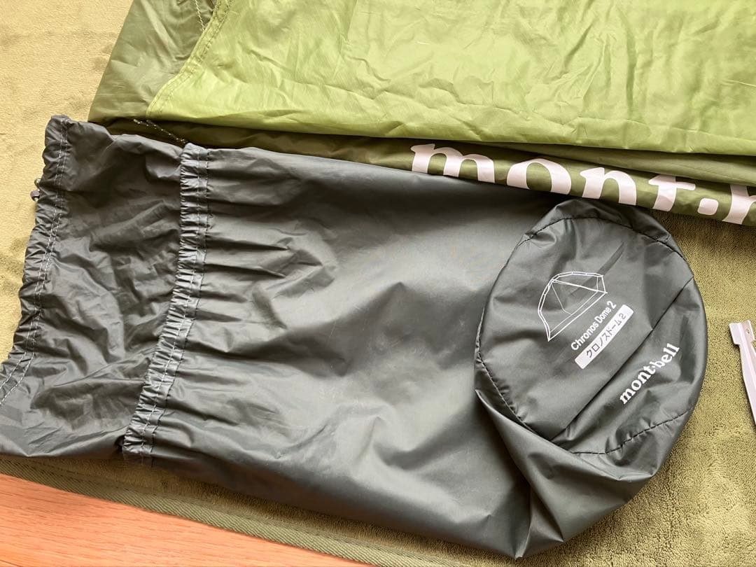 モンベル mont.bellクロノスドーム2