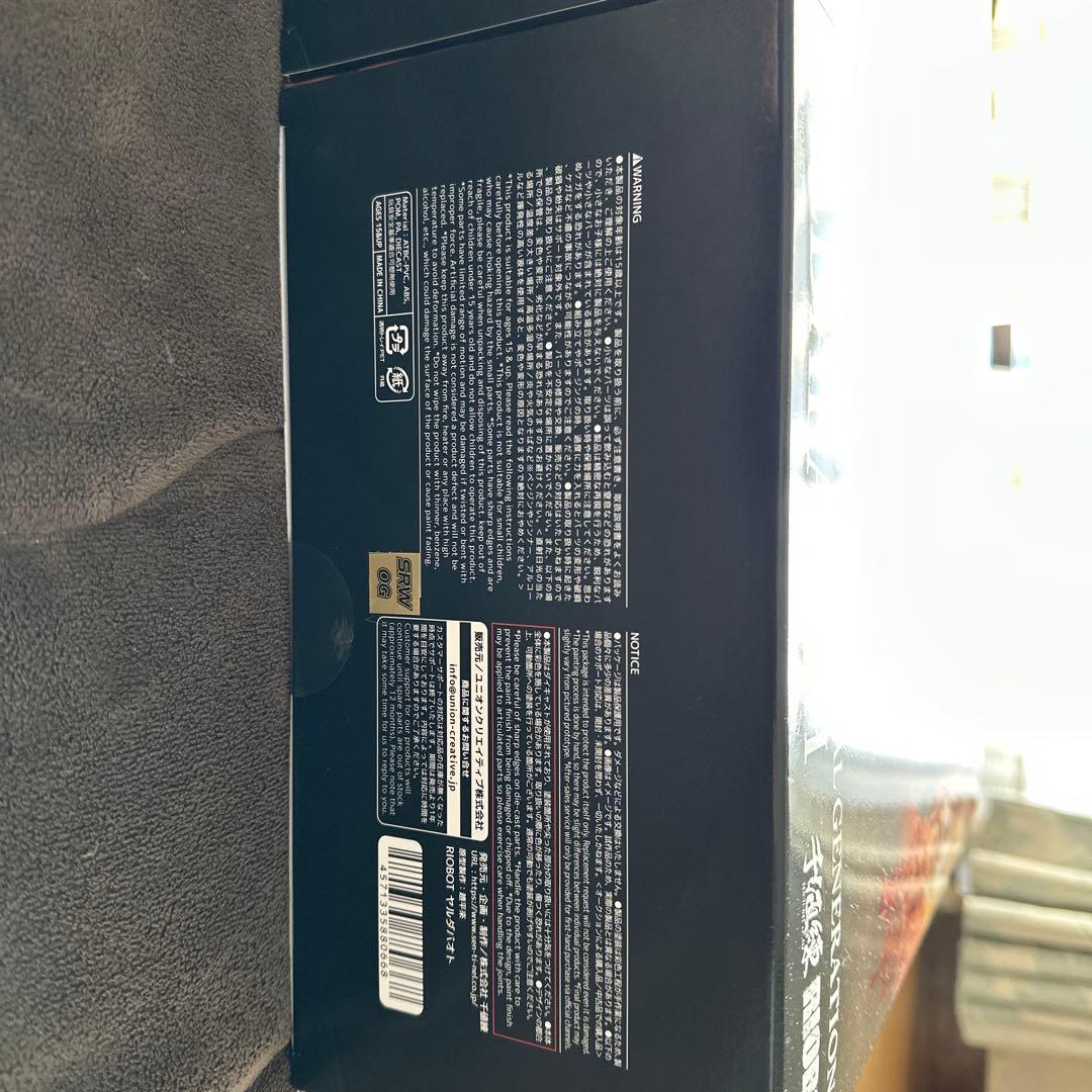 千値錬 SUPER ROBOT WARS OGs ヤルダバオト&ビレフォール