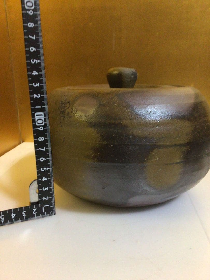 茶道具 水指 藤原和 共箱付き