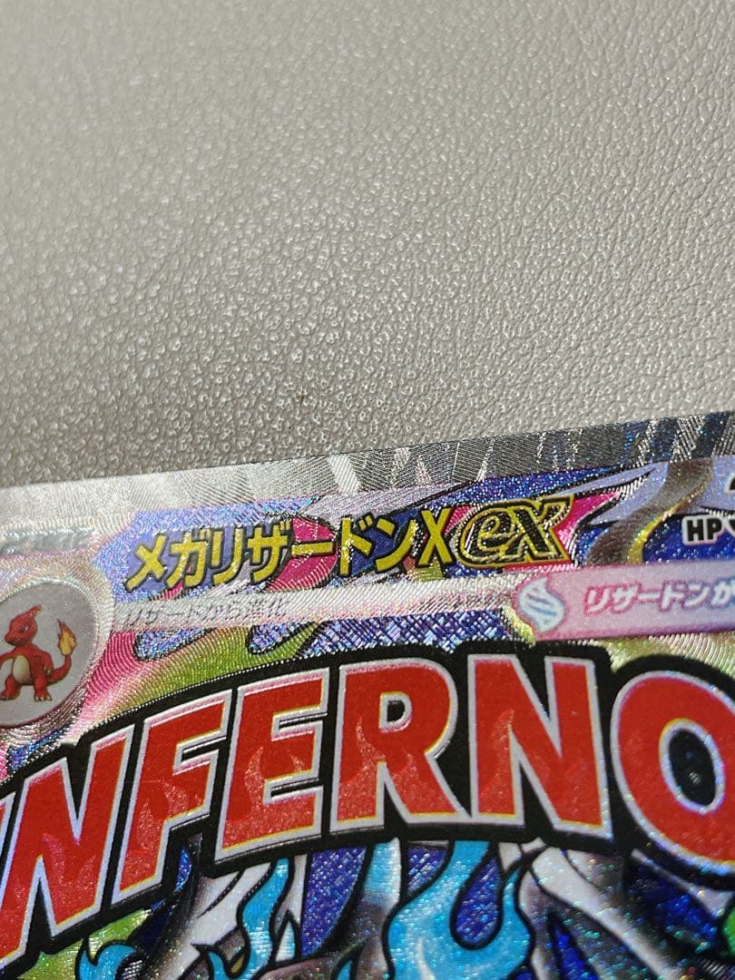 5枚セット ゲンガー MA リザードン ルカリオ サーナイト ユキメノコ エラー