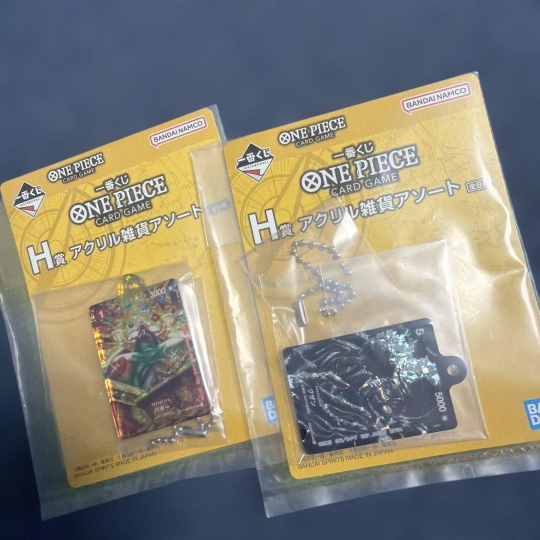 一番くじONE PIECE カードゲーム プロモ付き　【即日発送】