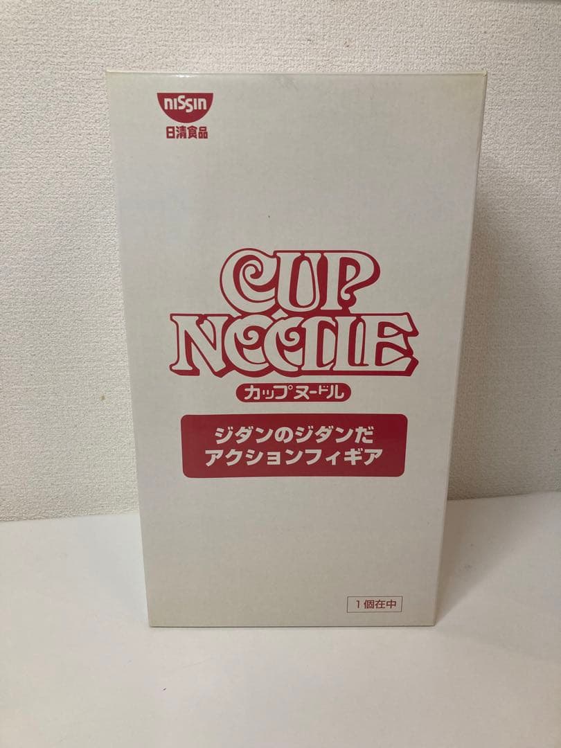 日清「ジダンのジダンだアクションフィギュア」