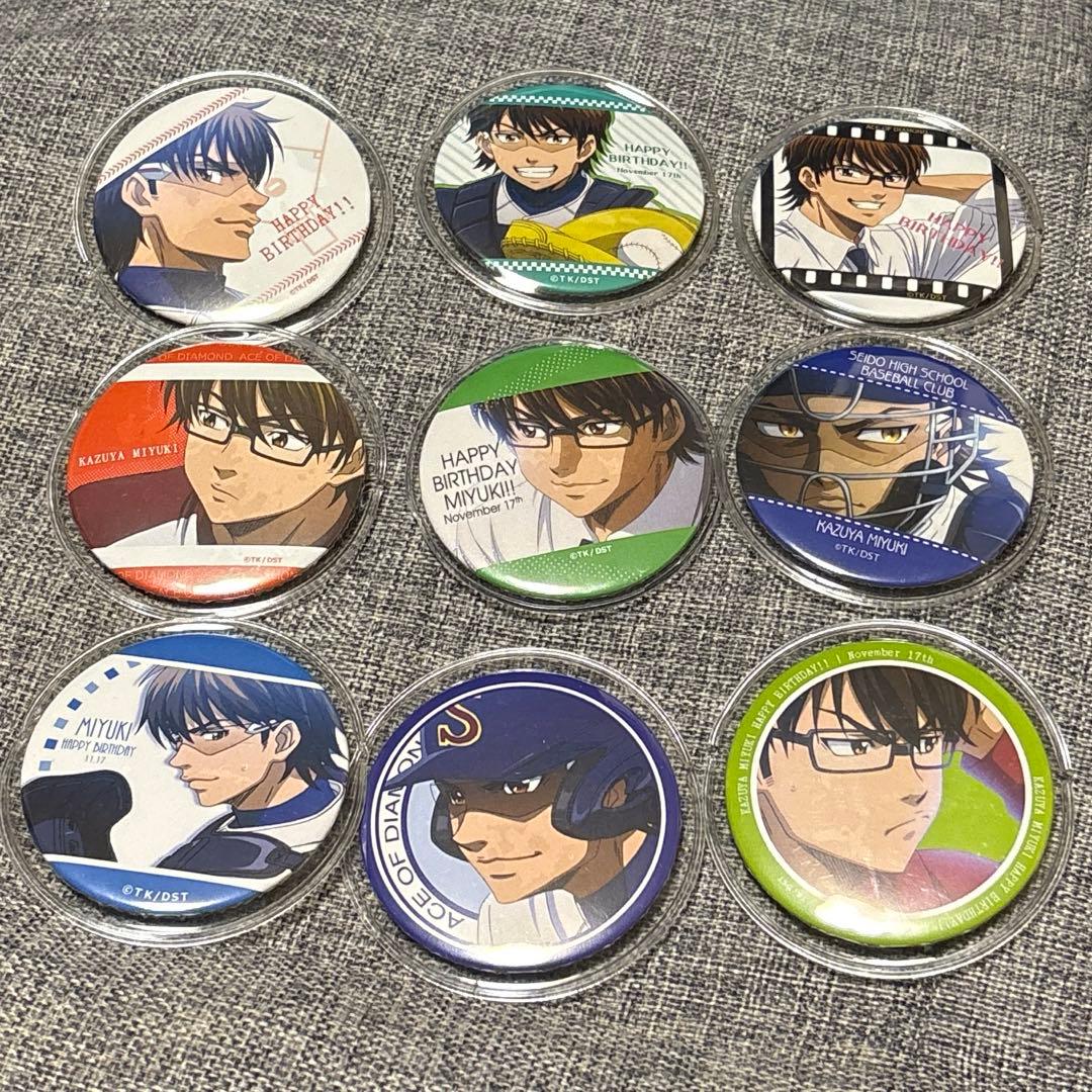 ダイヤのA 御幸一也 バースデー 缶バッジ (全種)