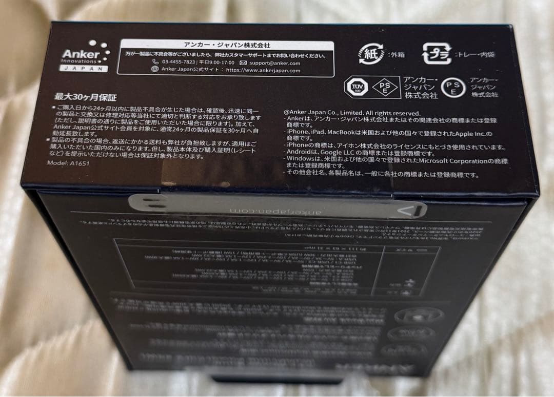 新品未開封‼️ ANKER 733 Power Bank