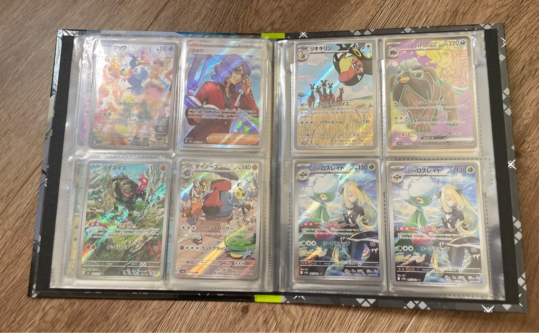 ポケモンカード　コレクション まとめ売り　プロモカードやSARなどあります