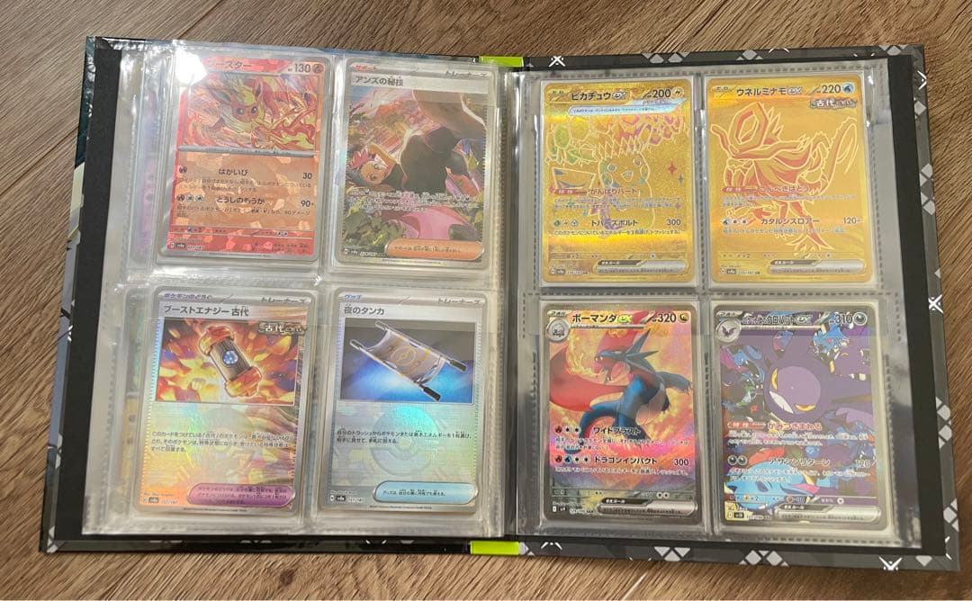 ポケモンカード　コレクション まとめ売り　プロモカードやSARなどあります