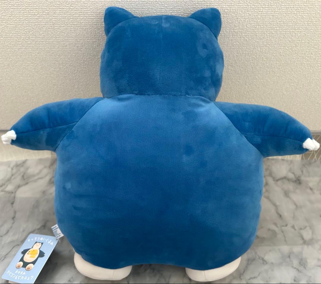 ポケモンぬいぐるみ　カビゴン&ピカチュウ