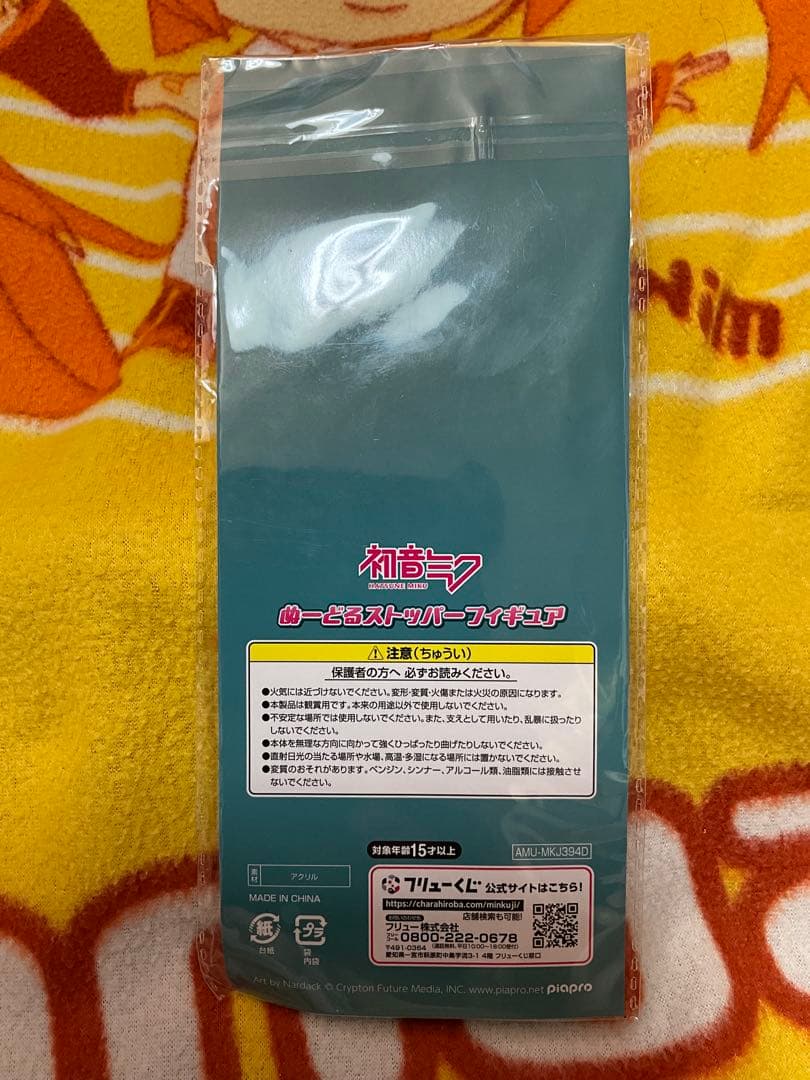 ボーカロイドいろいろ詰め合わせ10！　(個別販売もOKです)