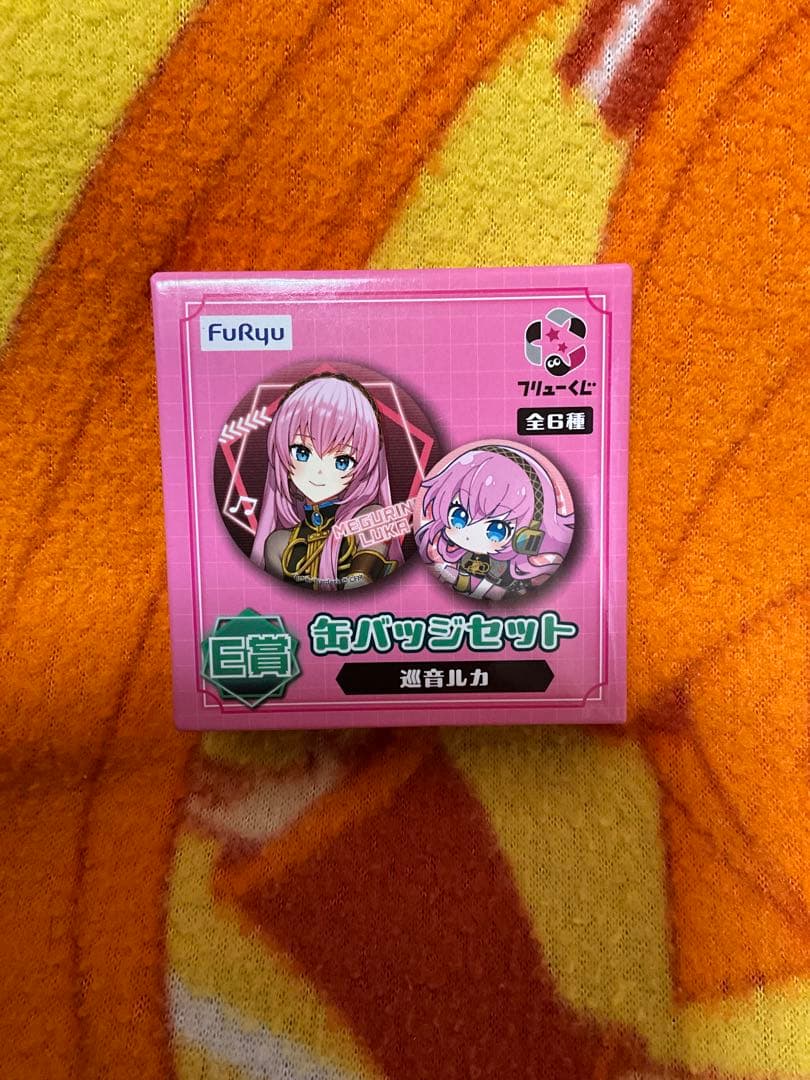 ボーカロイドいろいろ詰め合わせ10！　(個別販売もOKです)