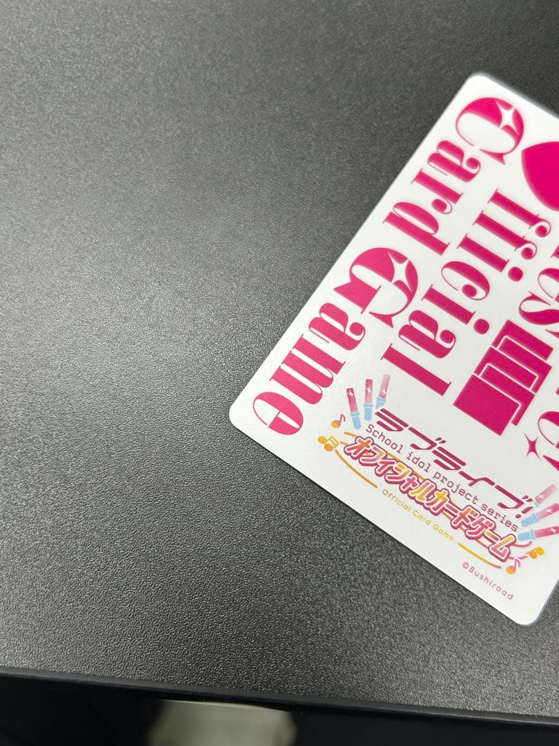 藤島慈　エネルギー　SECE ラブカ サイン