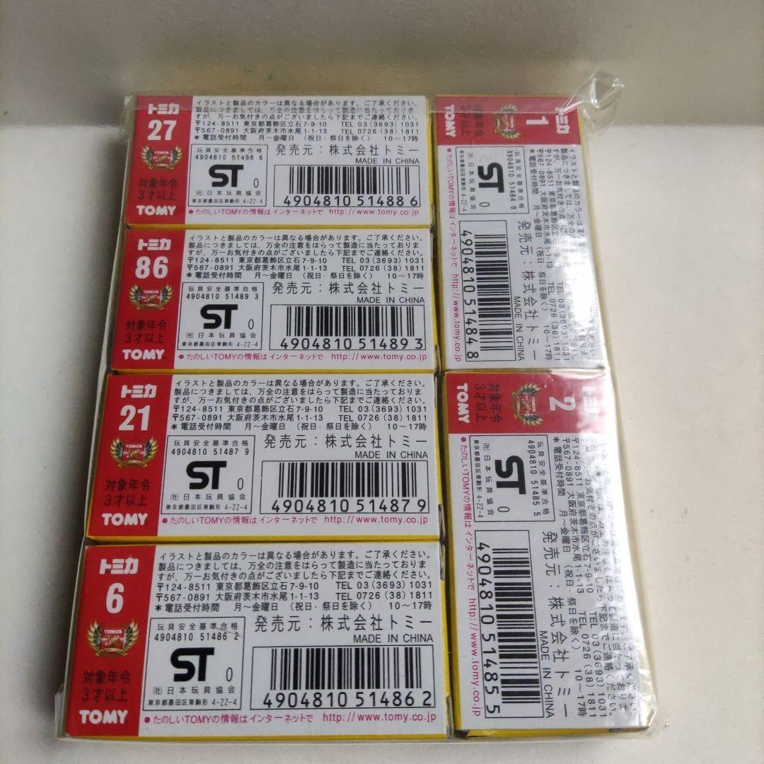 復刻版トミカ ６台セットその２