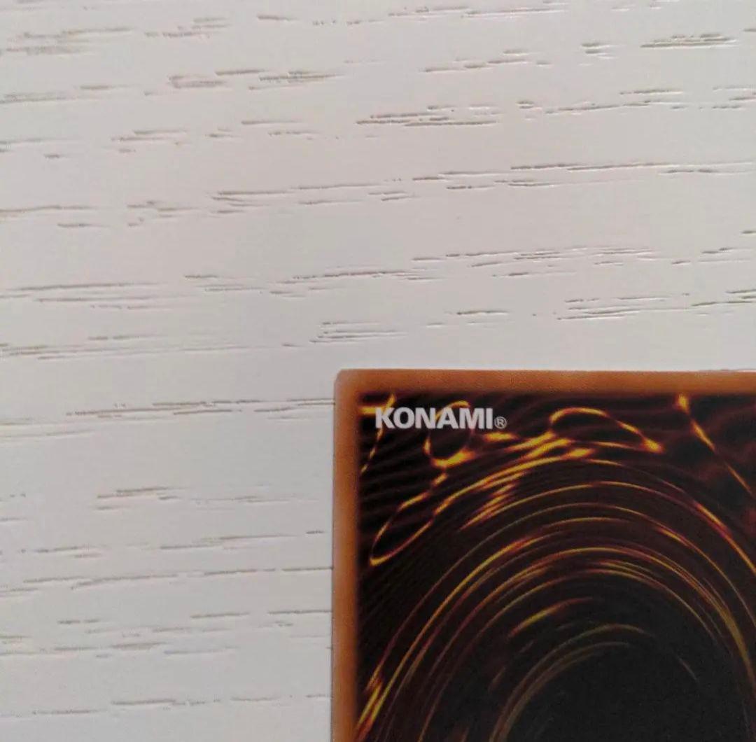 天羽々斬之巳剣　プリズマ　四つ目　アメノハバキリノミツルギ