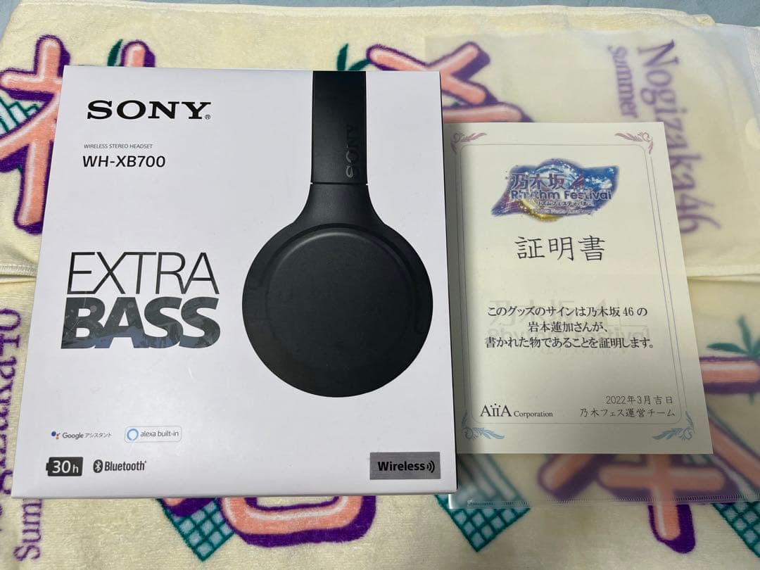 岩本蓮加　直筆サイン入りヘッドホン