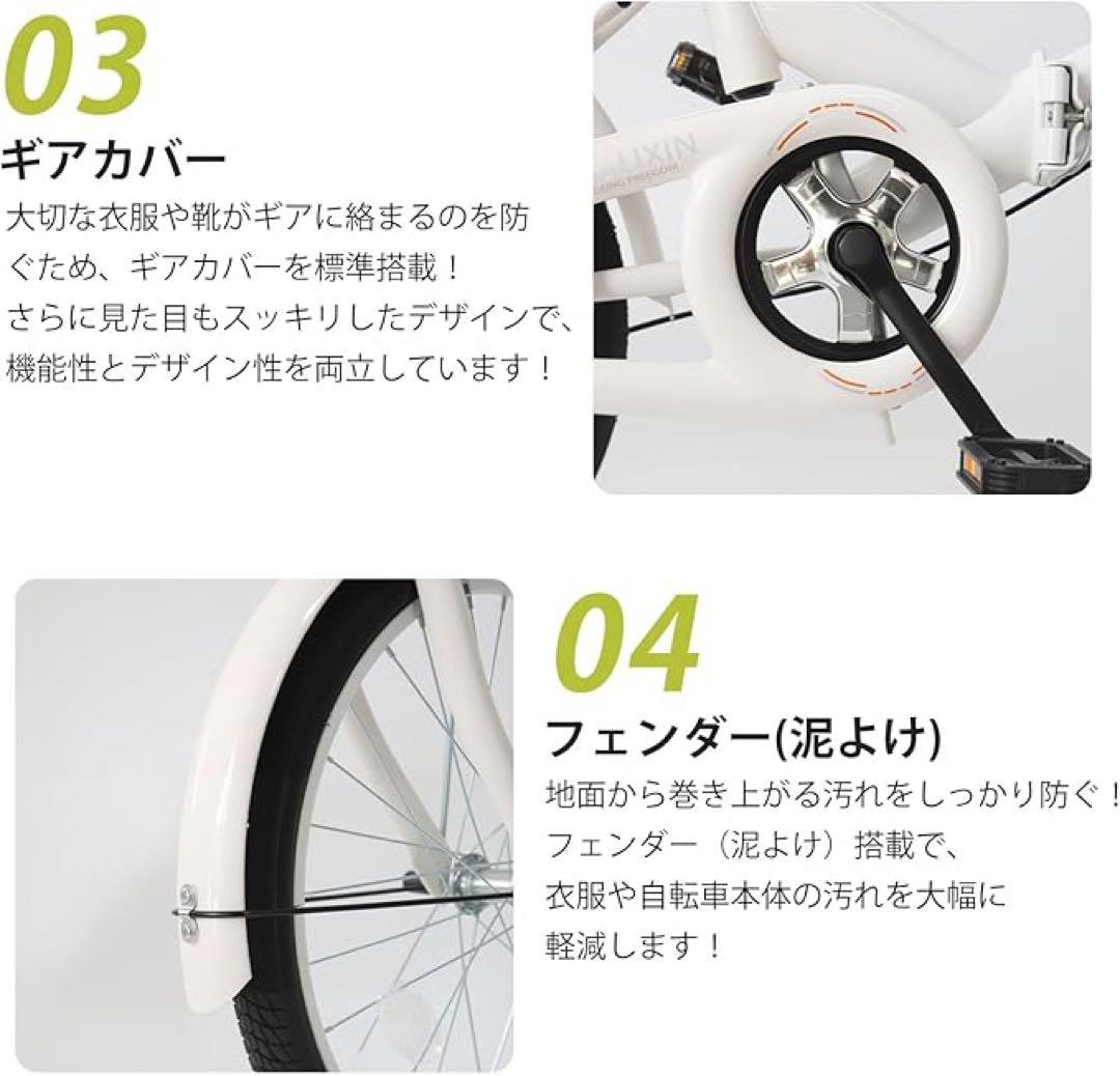 折りたたみ自転車 20 インチ 軽量 フレーム カゴ ワイヤー錠 ライト付き