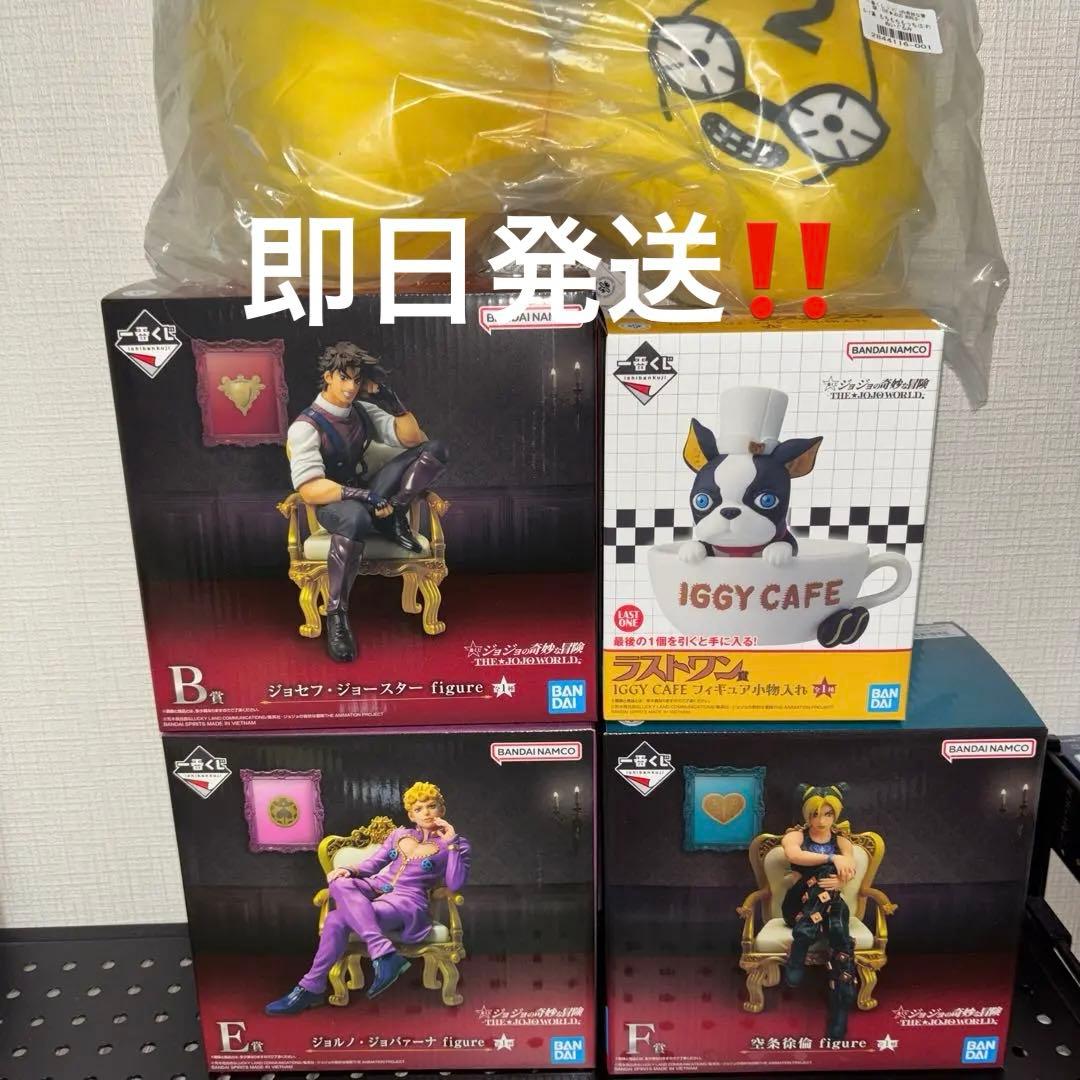 一番くじ　ジョジョワールド　B賞　E賞　F賞 ラストワン賞　フィギュアセット