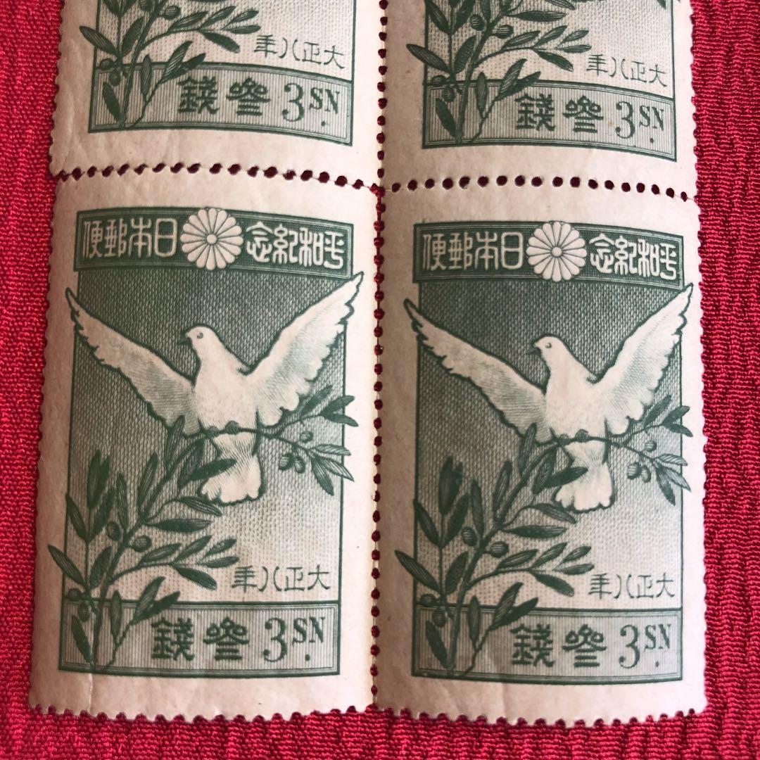 カタログ価６万円！裏糊ツヤピカ！大正８年第一次世界大戦終結記念切手２種各６枚B