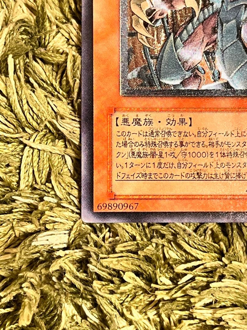 遊戯王 三幻魔 まとめ売り!!!! Part1