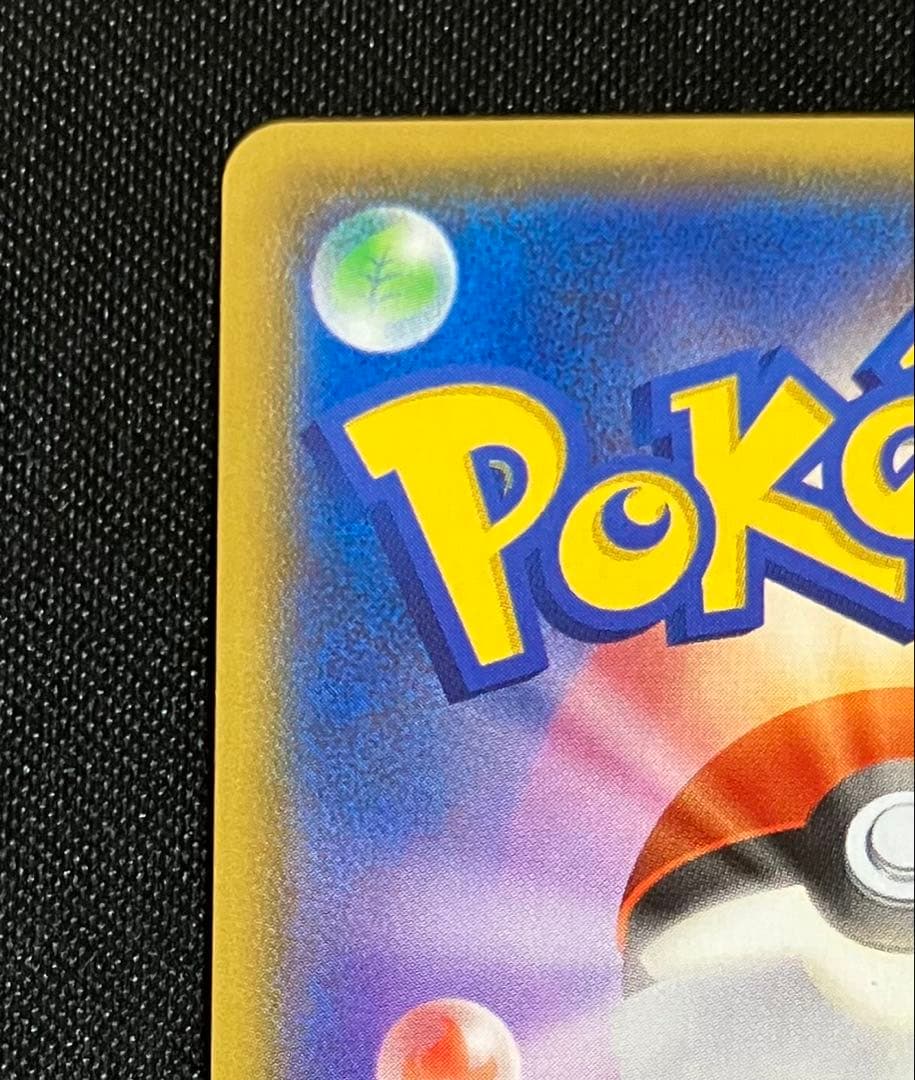 マグマ団のグラードンEX　1ed　ポケモンカード