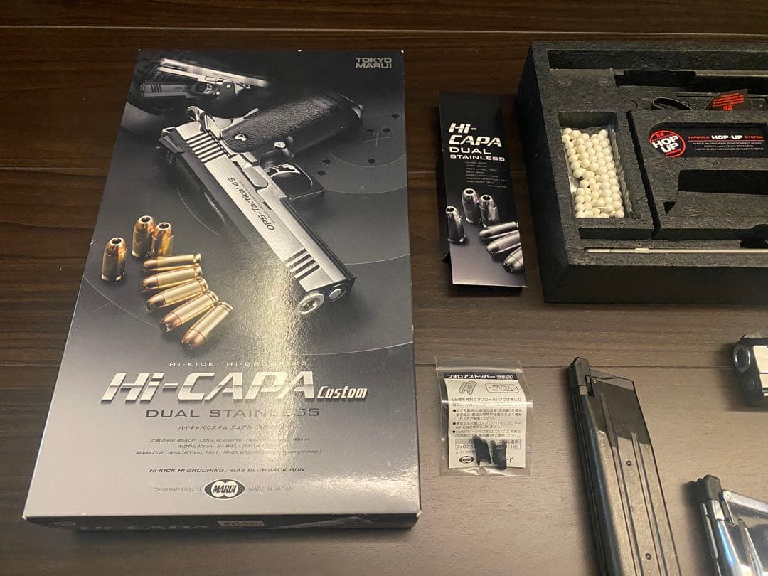 東京マルイHi-CAPA ハイキャパカスタム デュアル・ステンレス マガジン5本